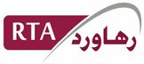 شرکت رهاورد تجارت آدینه